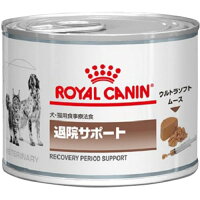 ロイヤルカナン 犬用猫用 食事療法食 ウエット缶 退院サポート ソフトタイプ 195g